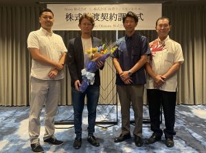Mcity㈱株式譲渡調印式記念撮影画像